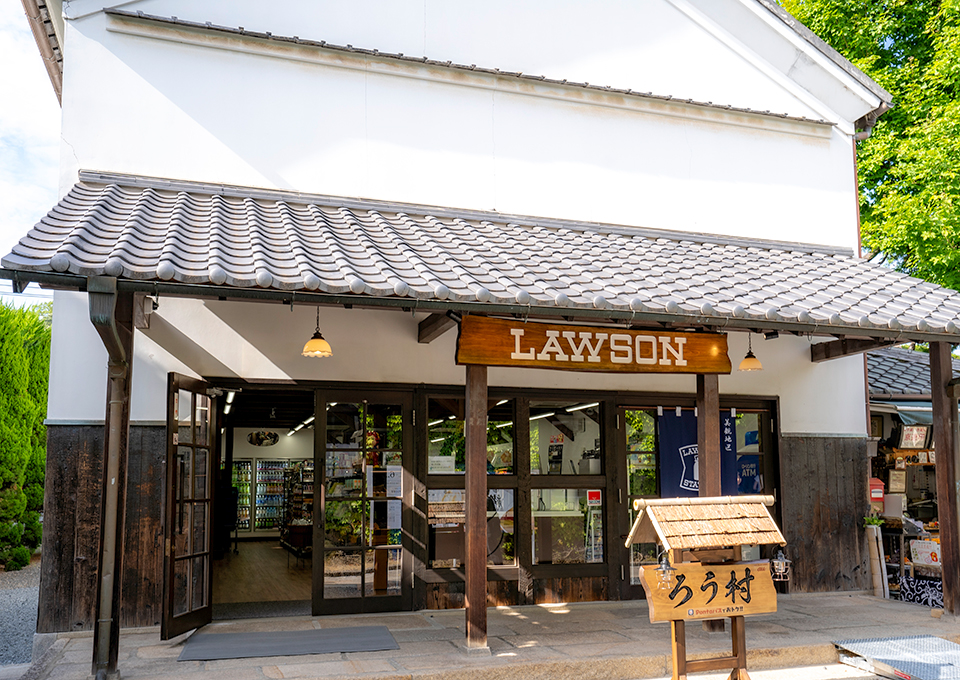 ローソン S倉敷アイビースクエア店